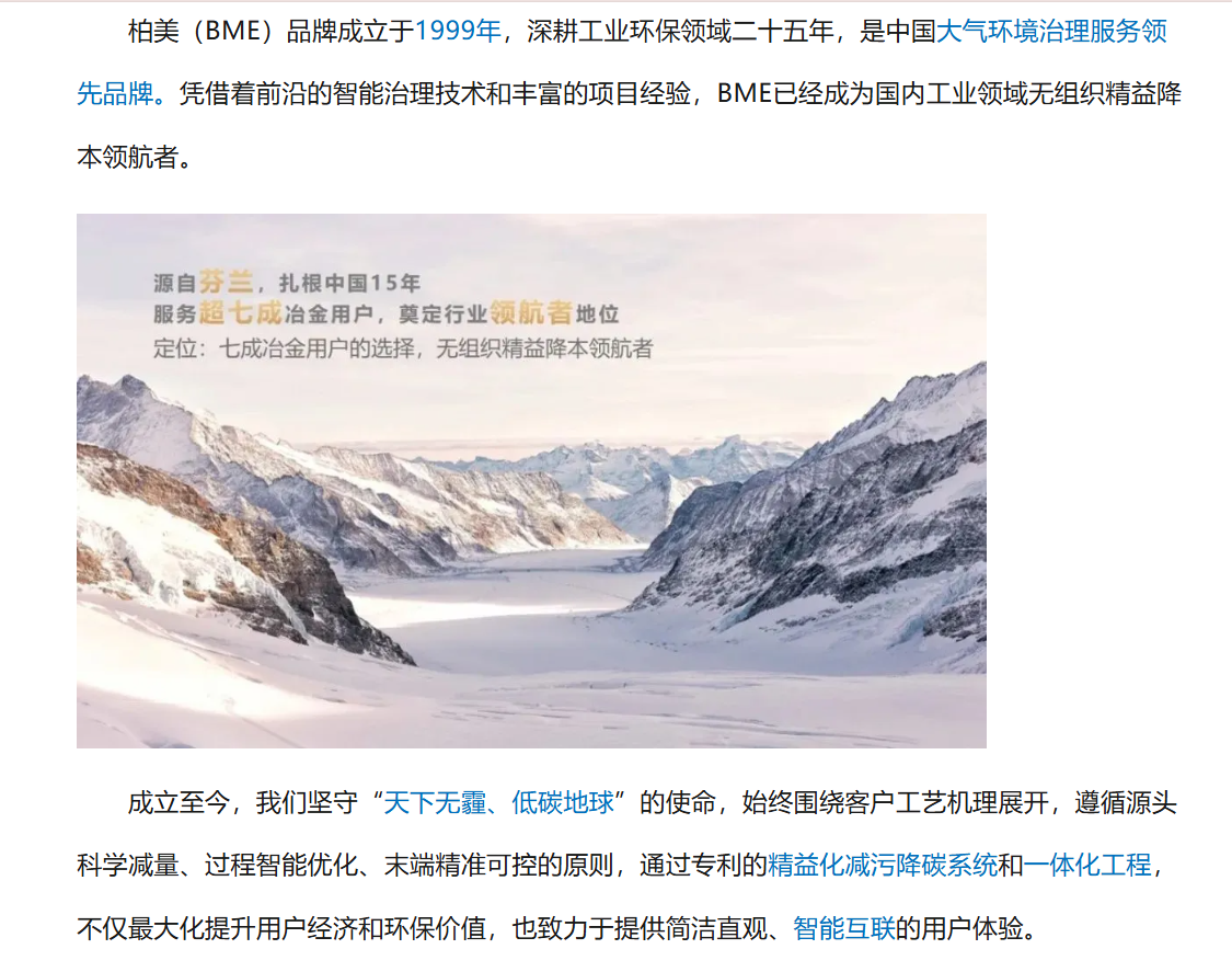 屏幕截图 2024-07-25 163237.png