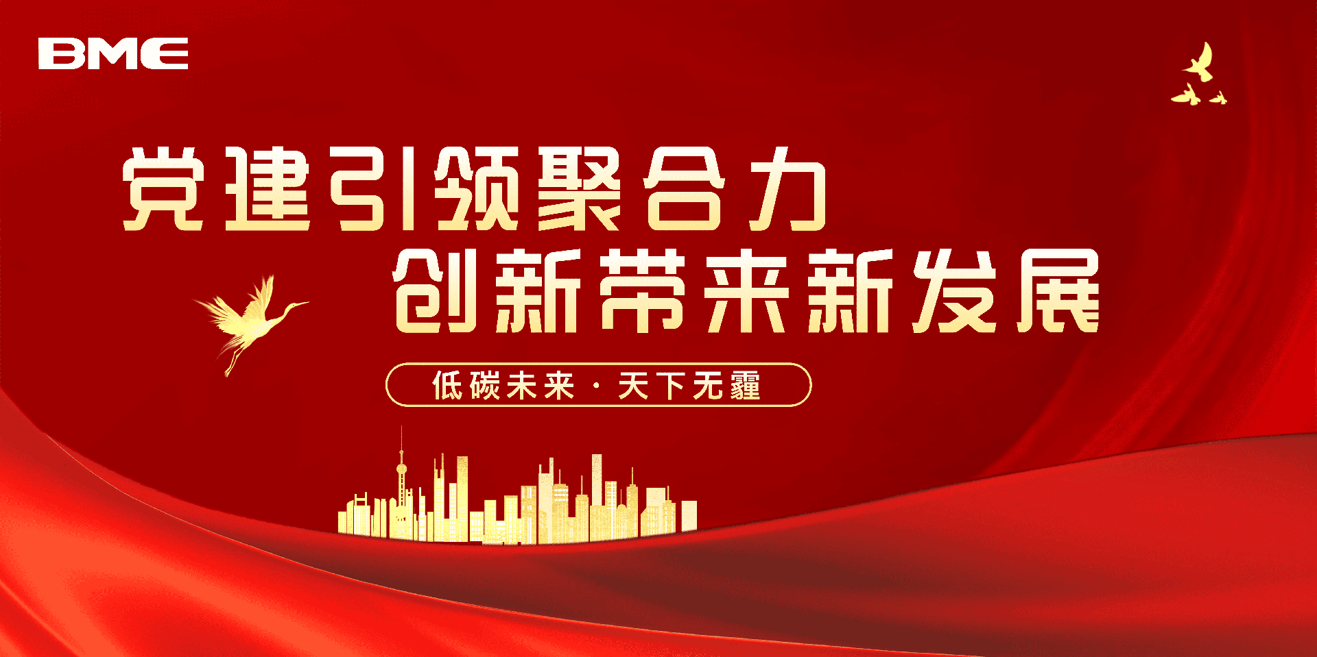 民族优秀传统文化教育简约风展板__2024-09-22+15_42_58.png