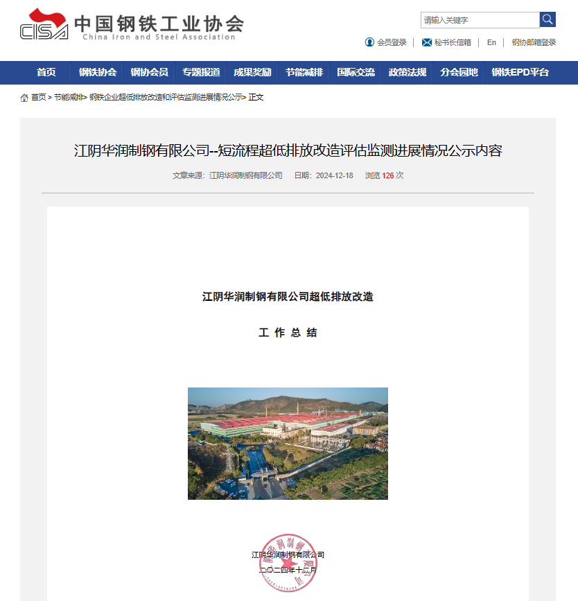 屏幕截图 2024-12-19 104320.png