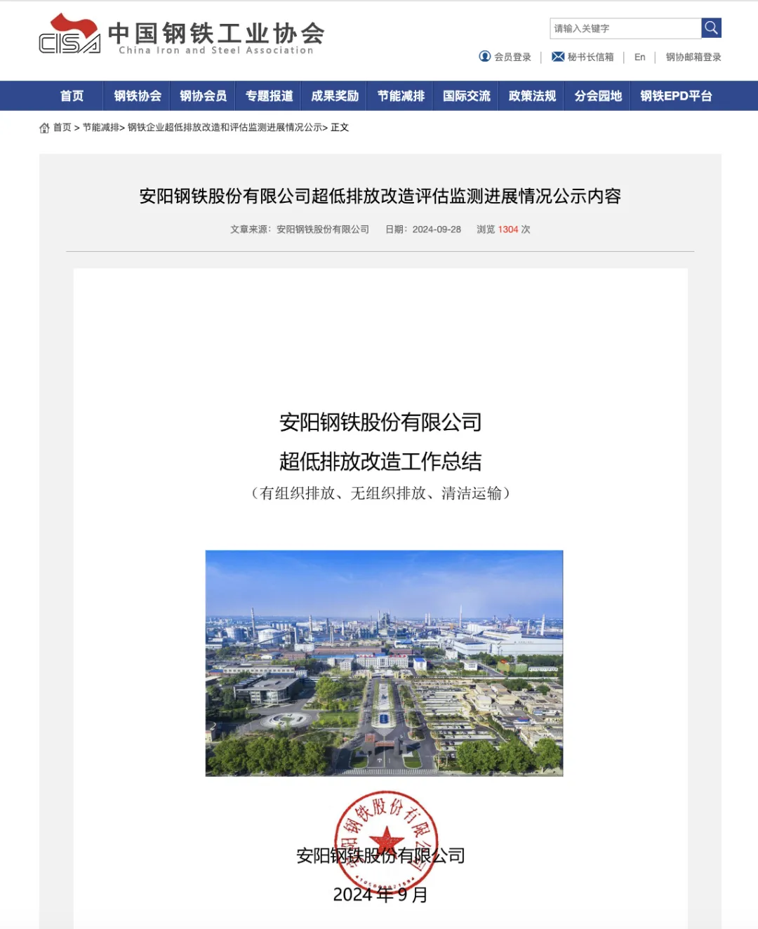 安阳1.png