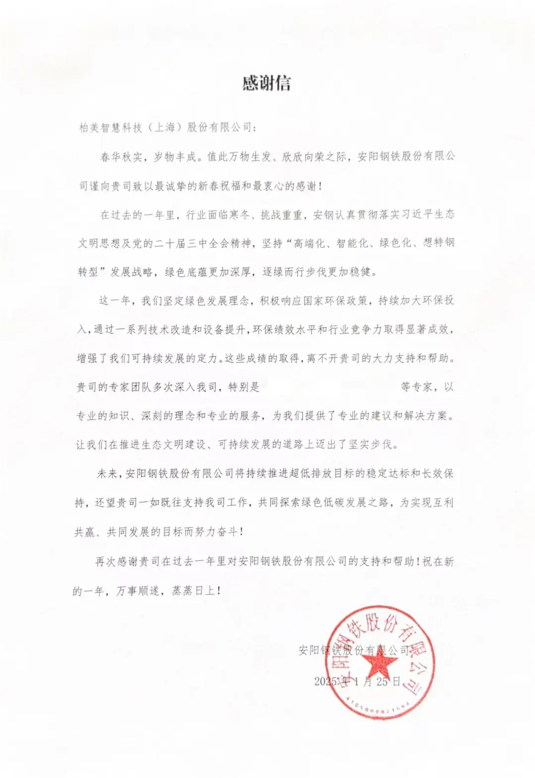 安阳2.png